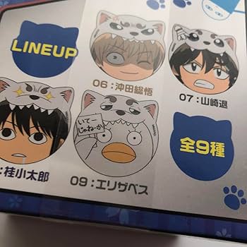 Amazon.co.jp: 銀魂 けもみみ缶バッジ BOX 銀時 神楽 土方 沖田
